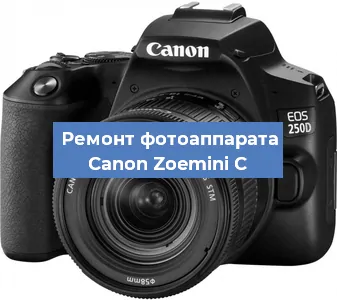 Замена стекла на фотоаппарате Canon Zoemini C в Челябинске